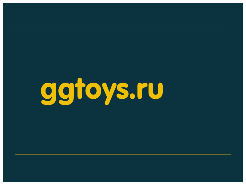 сделать скриншот ggtoys.ru