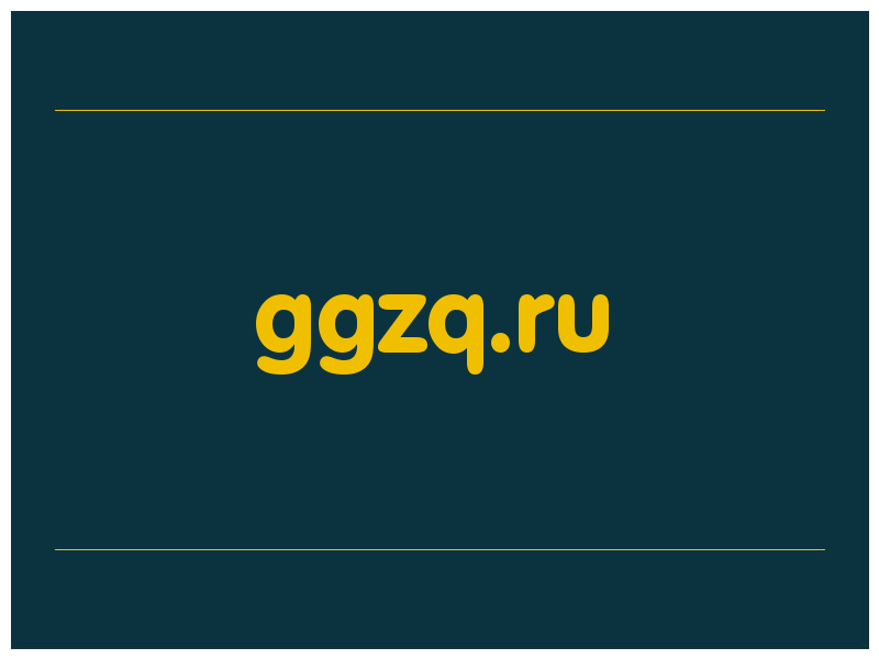 сделать скриншот ggzq.ru