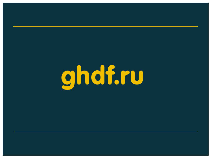 сделать скриншот ghdf.ru