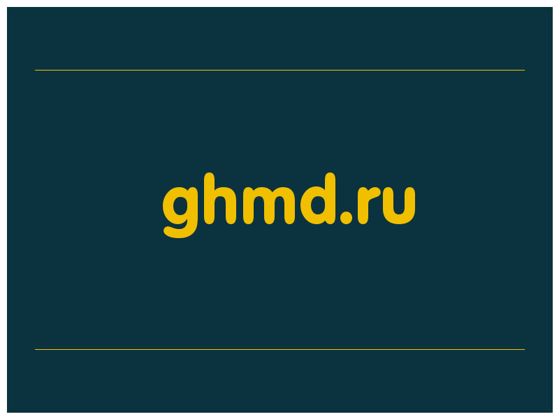 сделать скриншот ghmd.ru