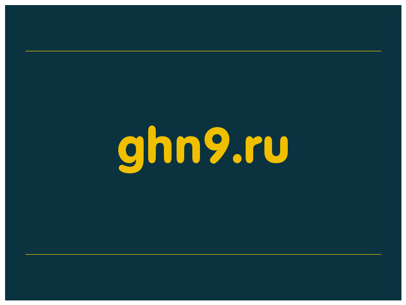 сделать скриншот ghn9.ru