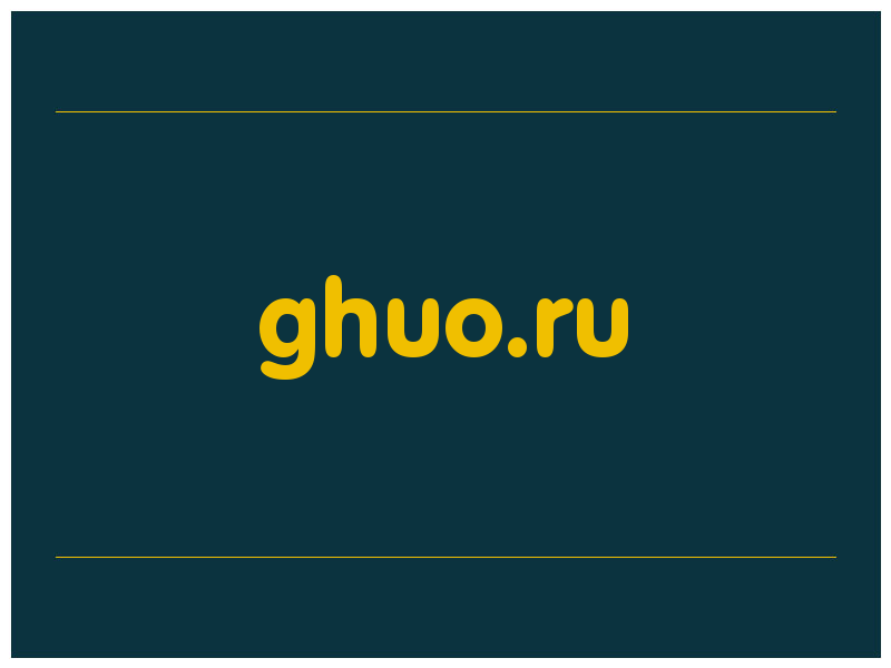 сделать скриншот ghuo.ru