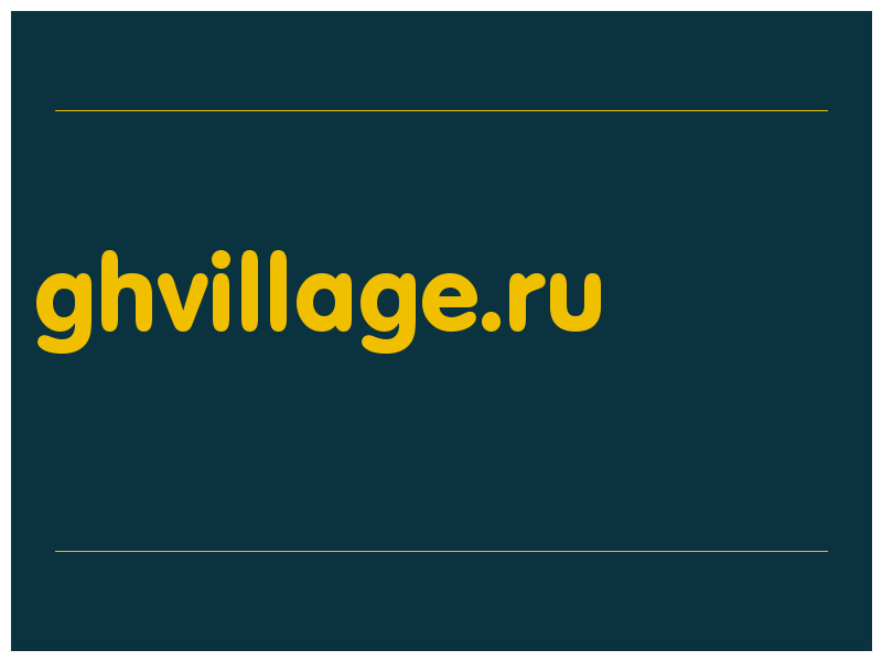 сделать скриншот ghvillage.ru