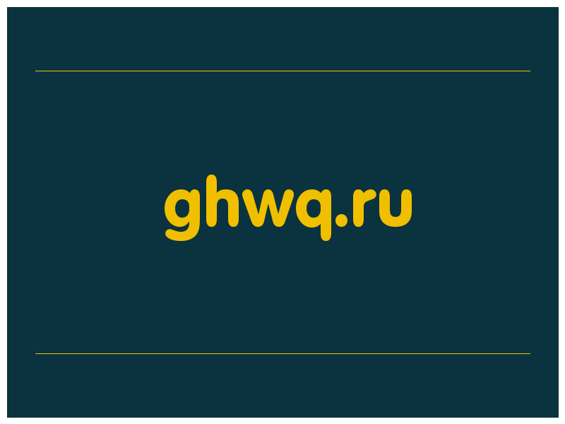 сделать скриншот ghwq.ru