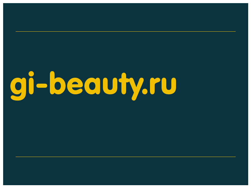 сделать скриншот gi-beauty.ru