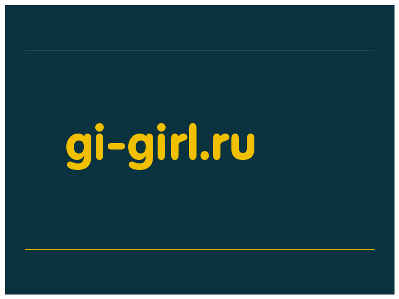 сделать скриншот gi-girl.ru