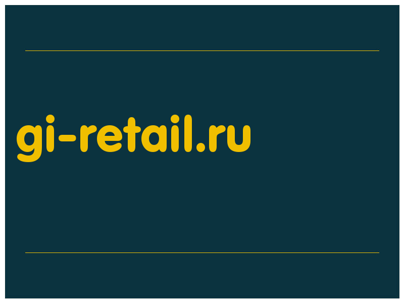 сделать скриншот gi-retail.ru