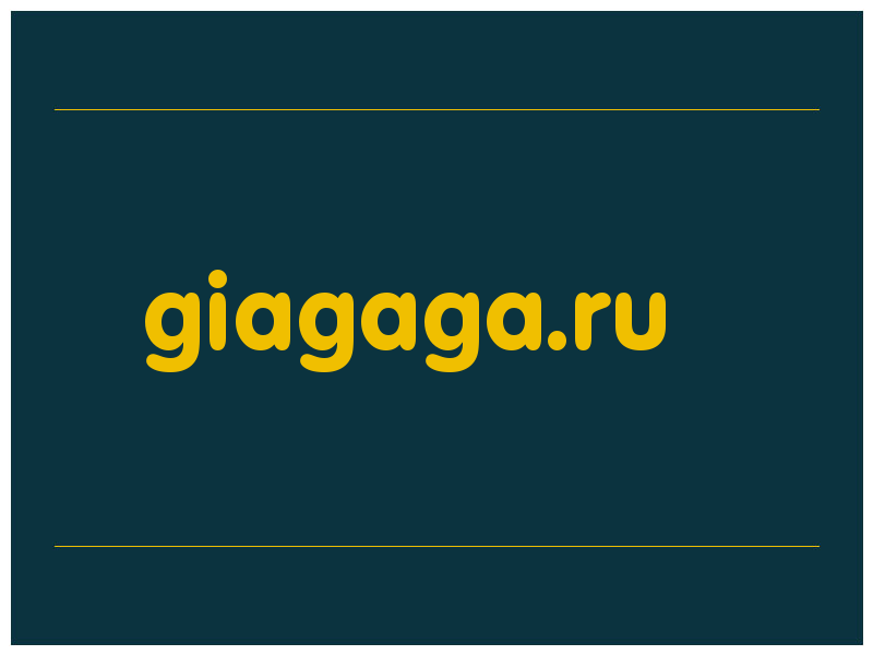 сделать скриншот giagaga.ru