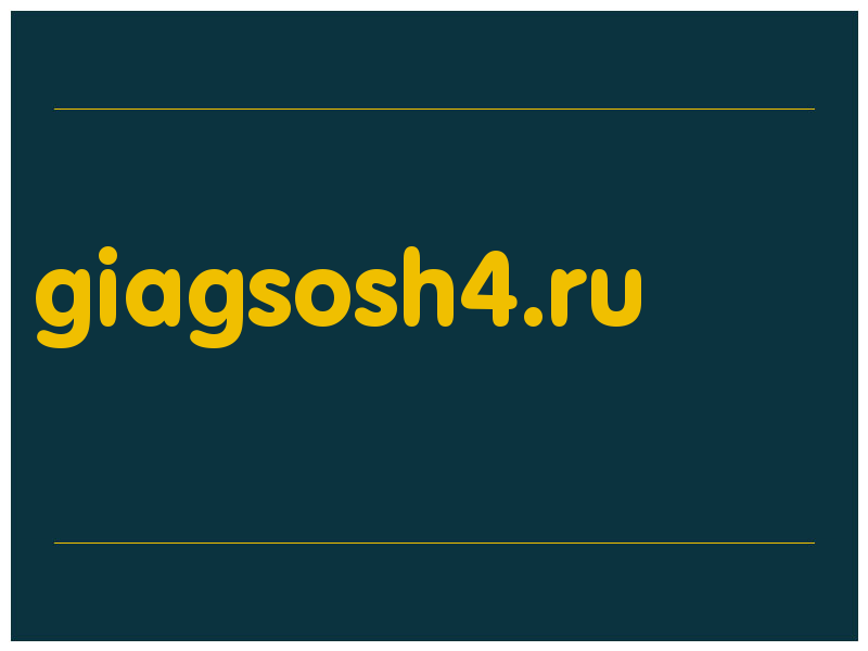 сделать скриншот giagsosh4.ru