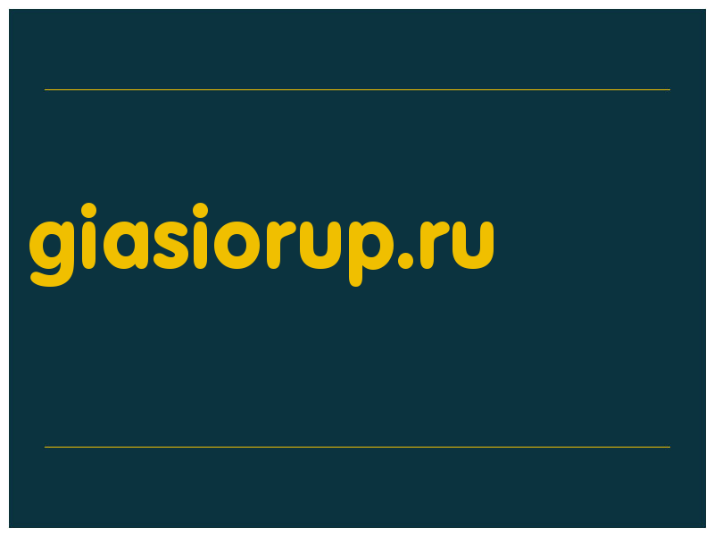 сделать скриншот giasiorup.ru