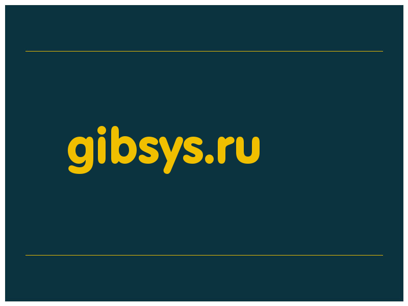 сделать скриншот gibsys.ru