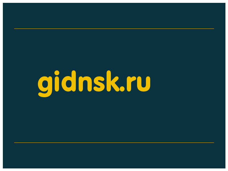 сделать скриншот gidnsk.ru