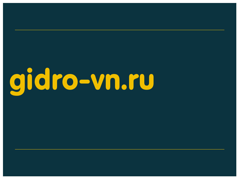 сделать скриншот gidro-vn.ru