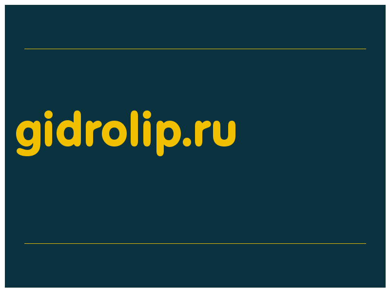 сделать скриншот gidrolip.ru