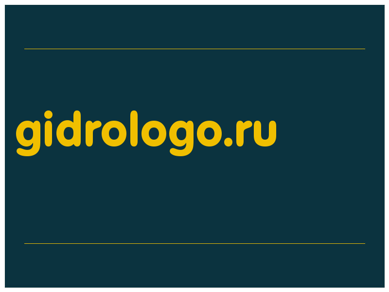 сделать скриншот gidrologo.ru