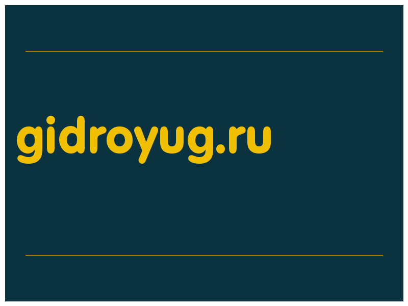 сделать скриншот gidroyug.ru