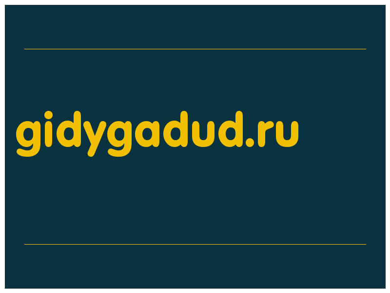 сделать скриншот gidygadud.ru