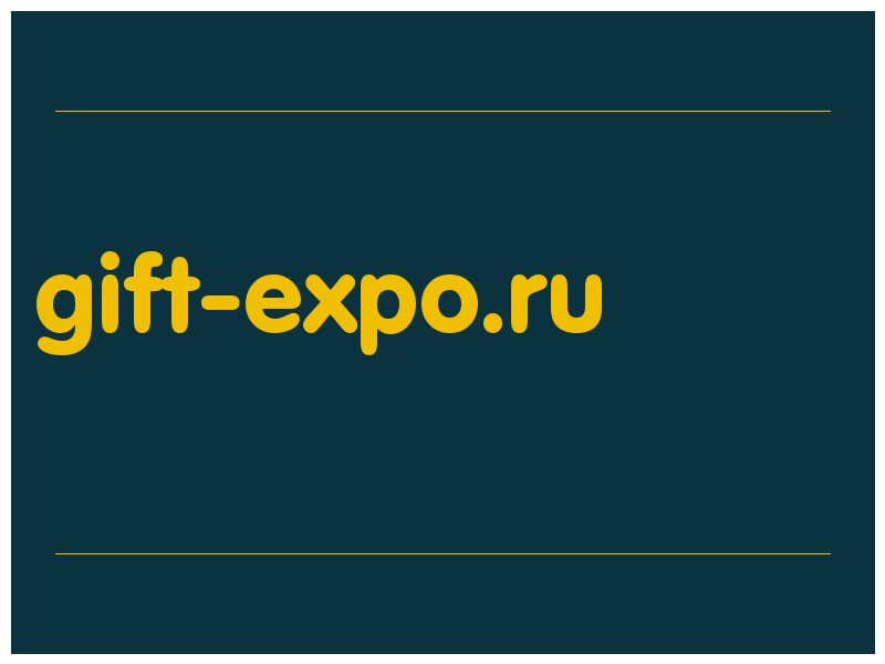 сделать скриншот gift-expo.ru