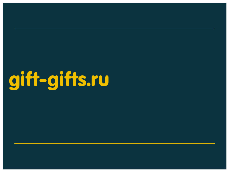 сделать скриншот gift-gifts.ru