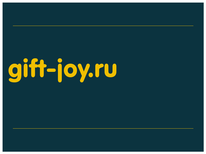 сделать скриншот gift-joy.ru