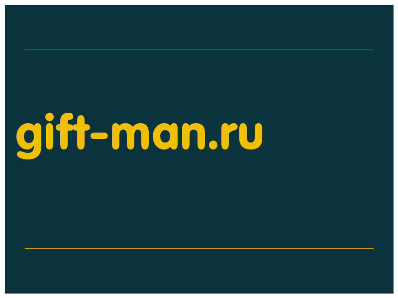 сделать скриншот gift-man.ru