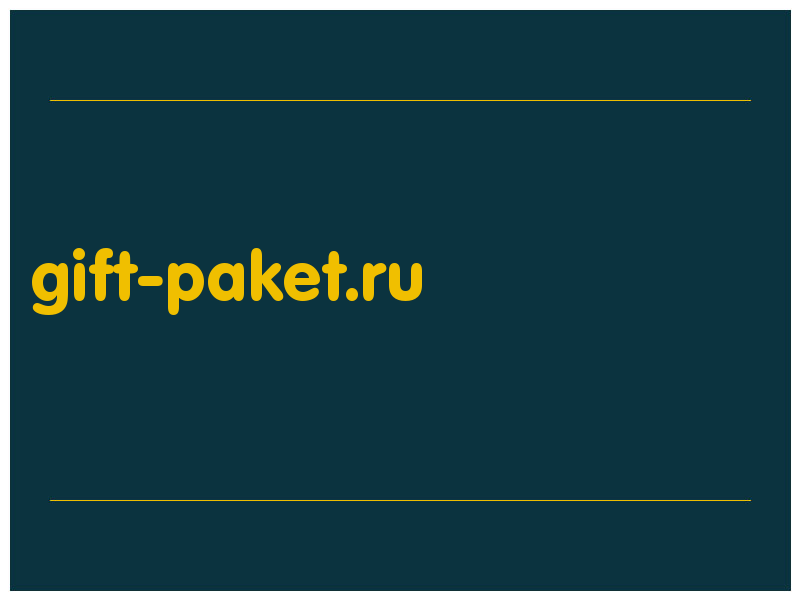 сделать скриншот gift-paket.ru