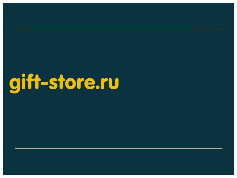 сделать скриншот gift-store.ru