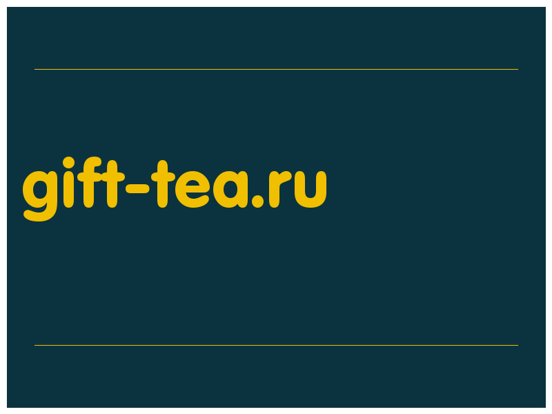 сделать скриншот gift-tea.ru