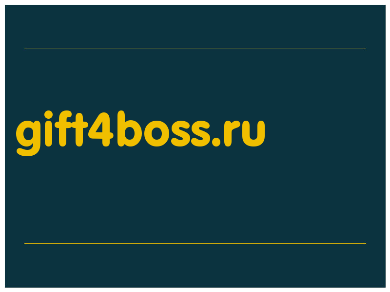 сделать скриншот gift4boss.ru