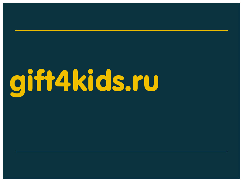 сделать скриншот gift4kids.ru