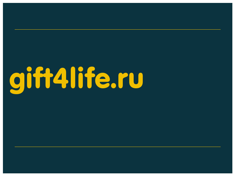 сделать скриншот gift4life.ru