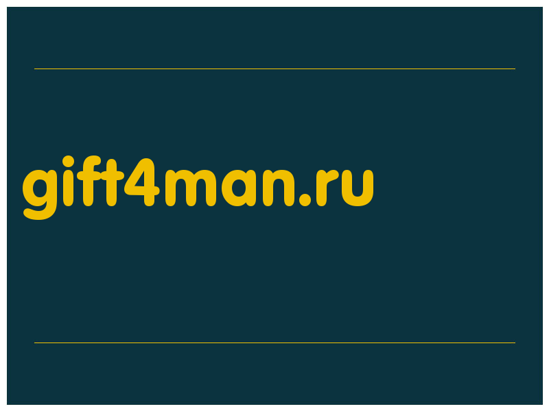 сделать скриншот gift4man.ru