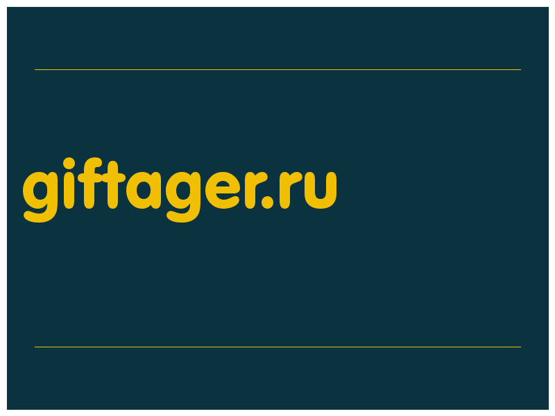 сделать скриншот giftager.ru