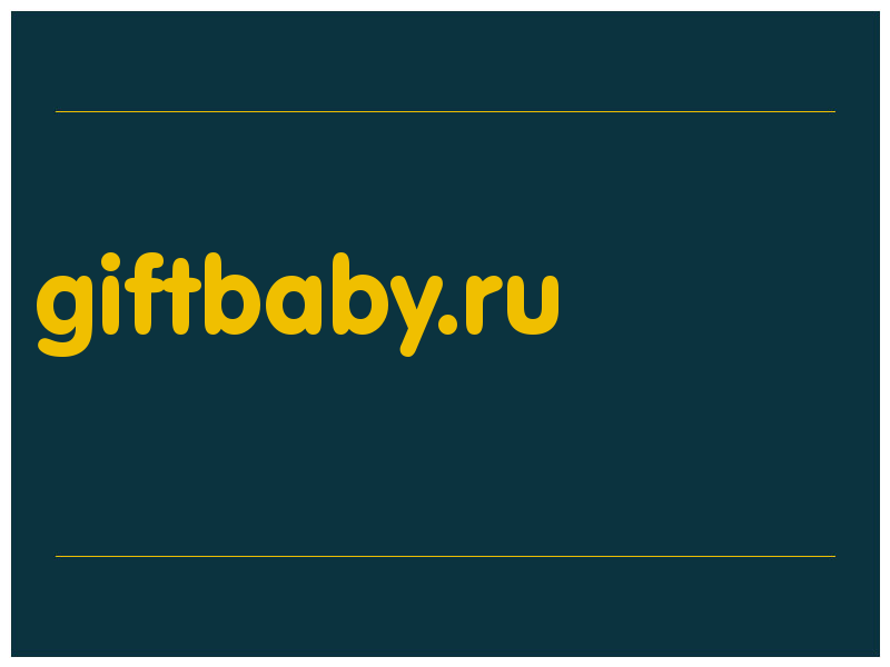 сделать скриншот giftbaby.ru