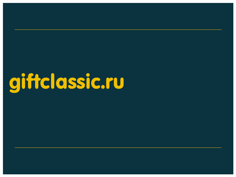 сделать скриншот giftclassic.ru