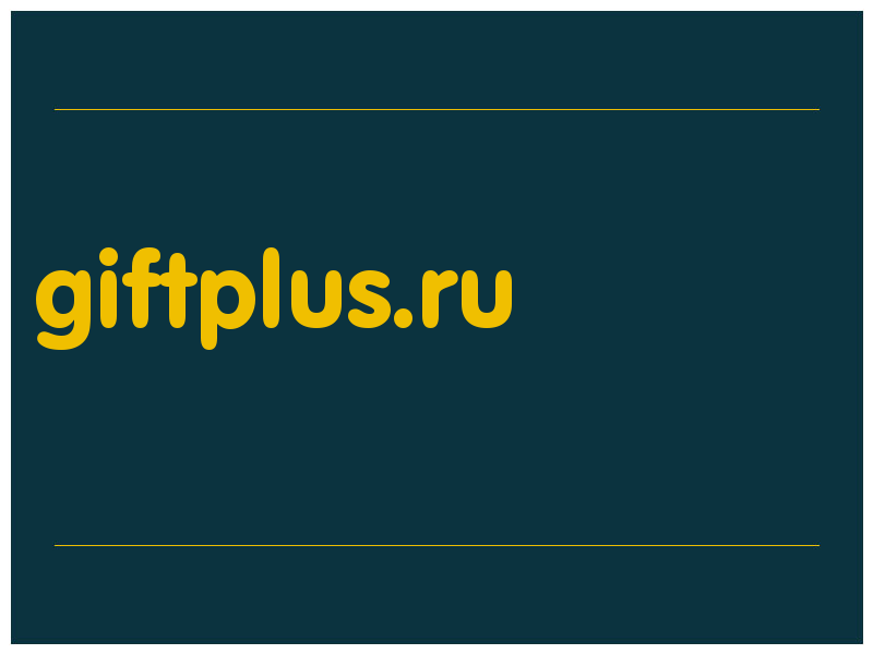 сделать скриншот giftplus.ru