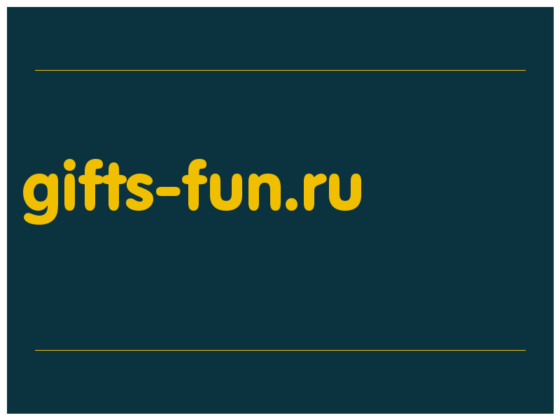 сделать скриншот gifts-fun.ru