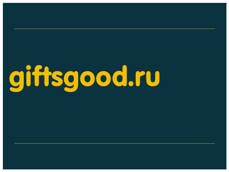 сделать скриншот giftsgood.ru