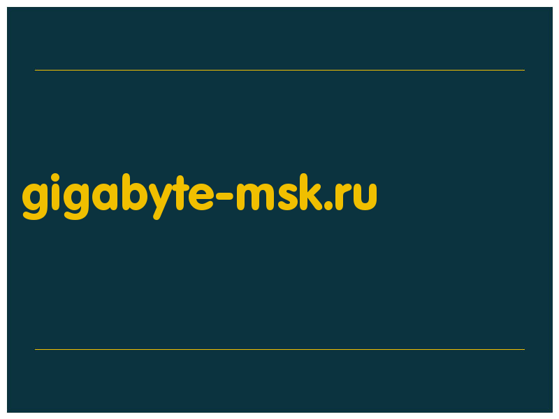 сделать скриншот gigabyte-msk.ru