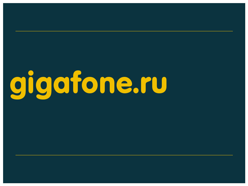 сделать скриншот gigafone.ru