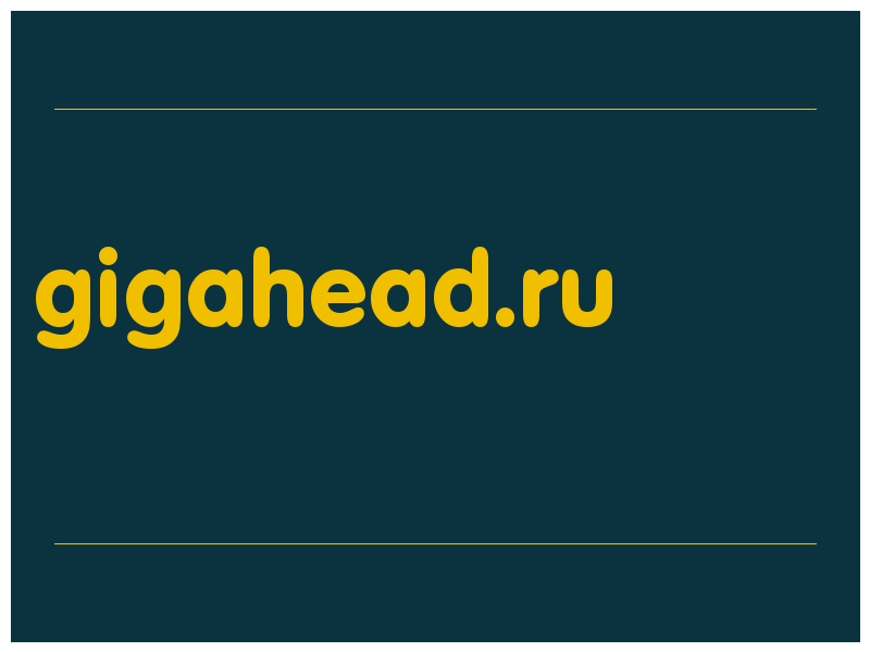 сделать скриншот gigahead.ru
