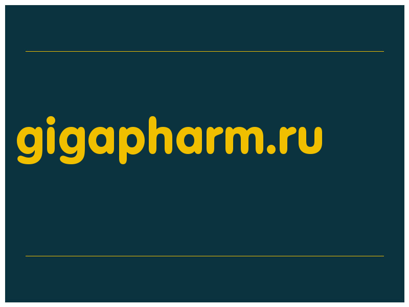 сделать скриншот gigapharm.ru