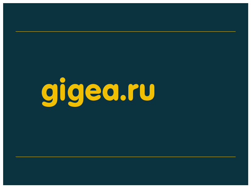 сделать скриншот gigea.ru
