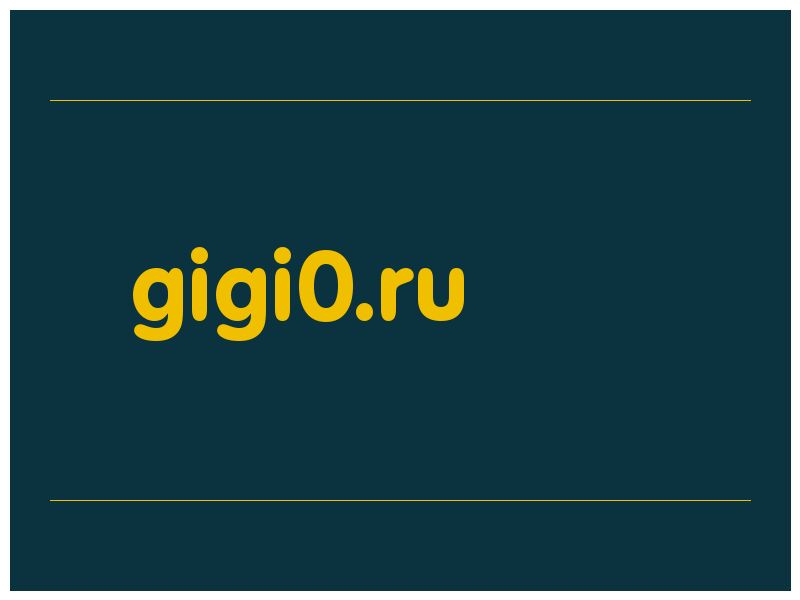 сделать скриншот gigi0.ru