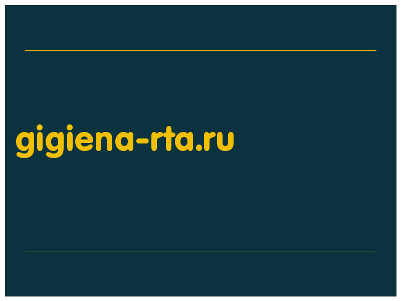 сделать скриншот gigiena-rta.ru