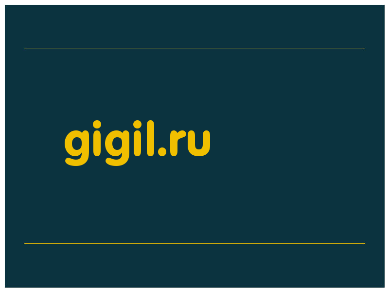 сделать скриншот gigil.ru