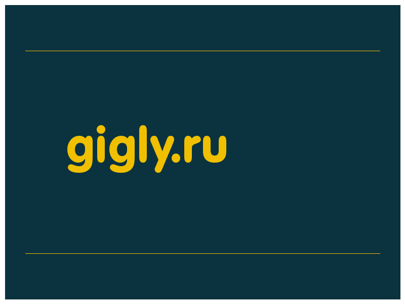 сделать скриншот gigly.ru