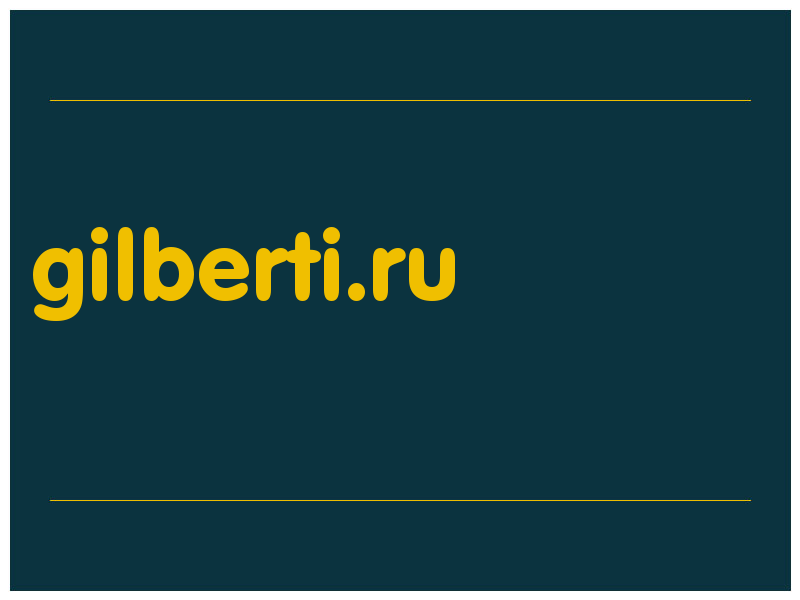 сделать скриншот gilberti.ru