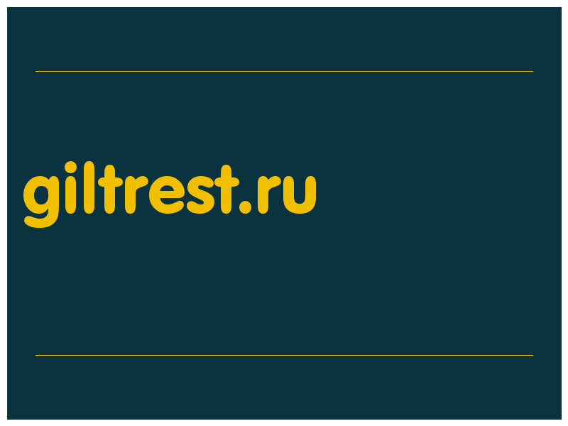 сделать скриншот giltrest.ru