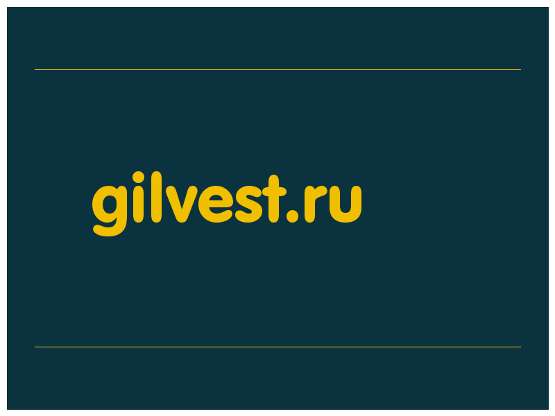 сделать скриншот gilvest.ru